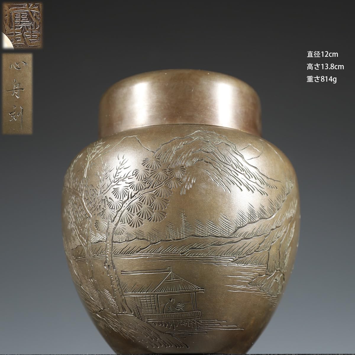 水指■砥部焼 佐川 作 染付唐草紋 大振り水さし 大きい 共箱 漆器蓋 お茶道具 水指□砥部焼 佐川 作 染付唐草紋 大振り水さし 大きい 共箱